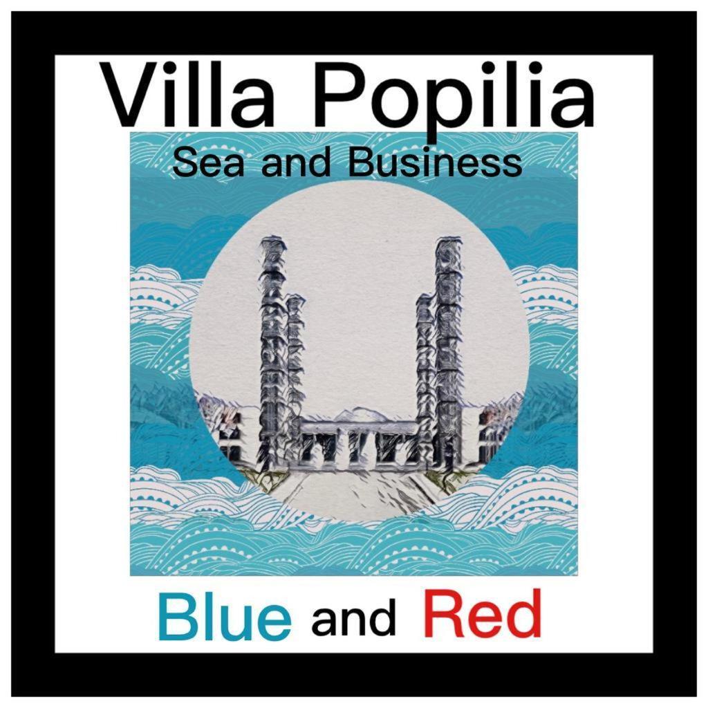 Villa Popilia Sea&Business Blue 里米尼 外观 照片
